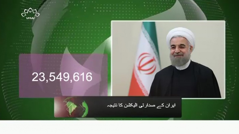Nação iraniana procura uma interação respeitosa com o mundo: Disse Rouhani