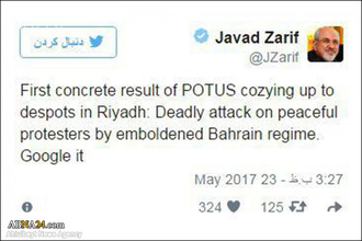 Reaktion des iranischen Außenministers Zarif auf den Angriff auf die Wohnung von Scheich Isa Qasim
