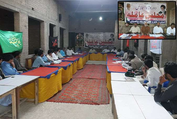 اصغریہ علم و عمل تحریک کی مجلس عاملہ کے دوسرے 2 روزہ اہم اجلاس کا انعقاد