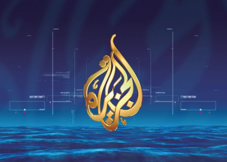 السعودية تحجب موقع قناة الجزيرة وجميع الصحف القطرية