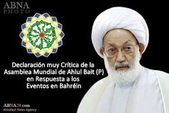 Declaración de ABWA que Golpea la Incursión en la Casa del Sheij Isa Qassim 