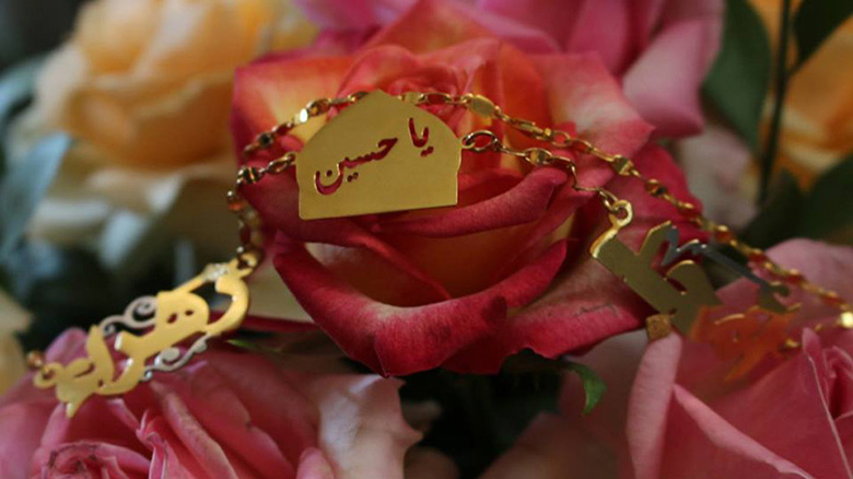 Imam Hussain holy shrine gifts gold to newly married couple / Pics