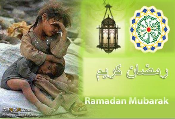 المجمع العالمي لأهل البيت (ع) يطالب مساعدة المؤمنين على أعتاب شهر رمضان المبارك