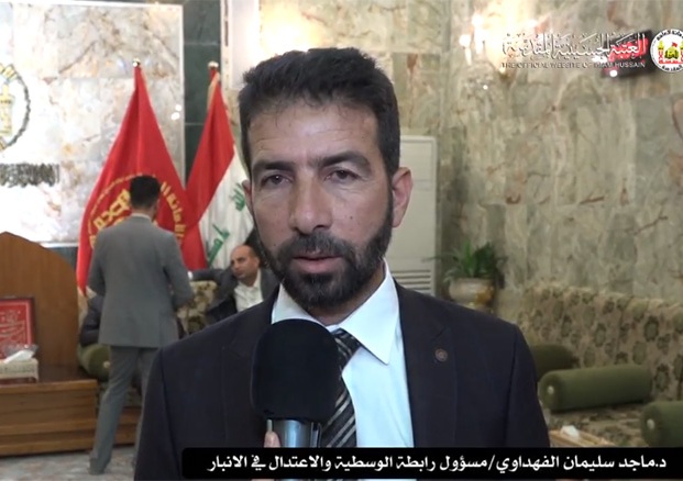  المرجعية الدينية تدعو الى التعايش السلمي والوحدة الاسلامية وإنقاذ العراق من المؤامرات ونبذ التكفير 