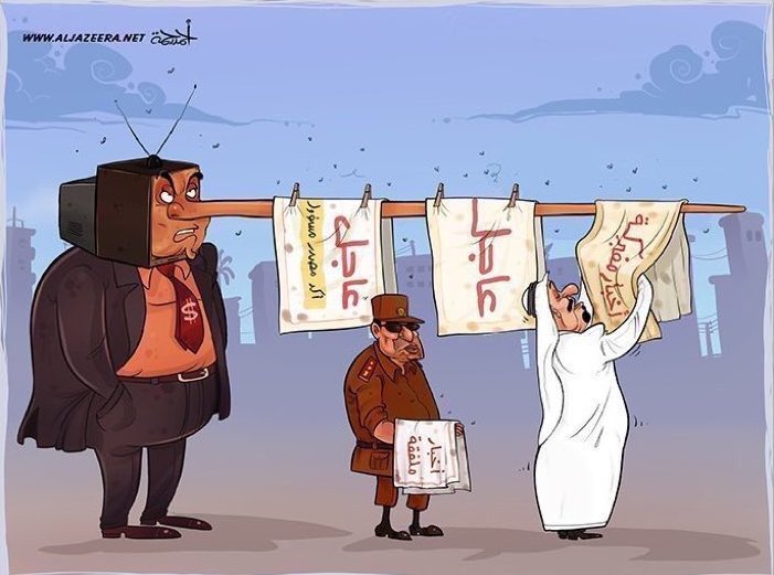 كاريكاتير/ الجزيرة تنشر كاريكاتير تثير غضب السعوديين