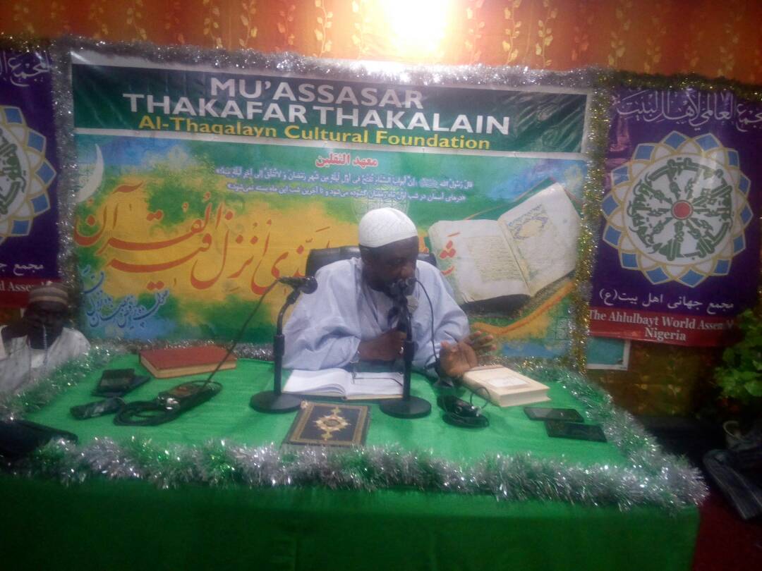 HAIHUWAN IMAM Ali (AS) A 13 GA RAJAB.na 2