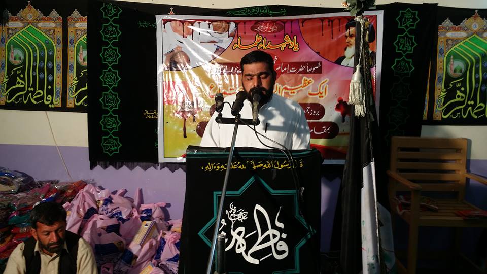 پاراچنار، یاد شہدا و علماء اور برسی امام خمینی کی مناسبت سے تقریب کا انعقاد