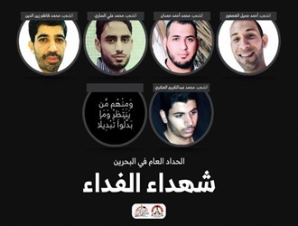 بيان علماء البحرين: يجب على الحكومة تسليم جثامين شهداء الفداء لذوبيهم لتغسيلهم وتكفينهم