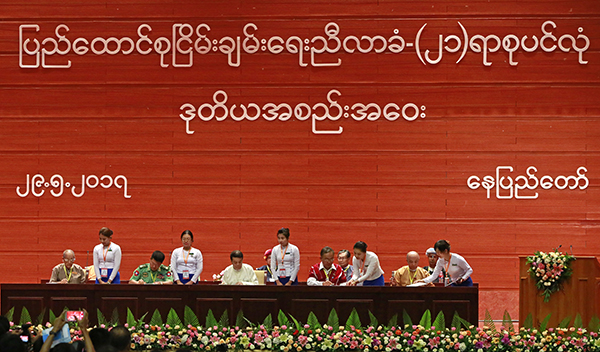ၿငိမ္းခ်မ္းေရးလုပ္ငန္းစဥ္အတြင္း မပါ၀င္ေသးသည့္ အဖဲြ႕အစည္းမ်ား၊ လူပုဂၢိဳလ္မ်ား ပါ၀င္ၾကရန္ ေဒၚေအာင္ဆန္းစုၾကည္ ဖိတ္ေခၚ