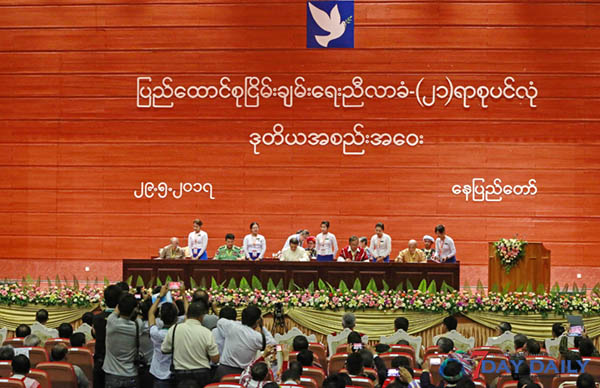 NCA အရ ႏုိင္ငံေရးေဆြးေႏြးမႈရလဒ္မ်ားကို ျပည္ေထာင္စုသေဘာတူစာခ်ဳပ္ အစိတ္အပိုင္းအျဖစ္ ပထမဆံုးခ်ဳပ္ဆို ၂၁ ရာစု ပင္လံုညီလာခံ ေအာင္ျမင္