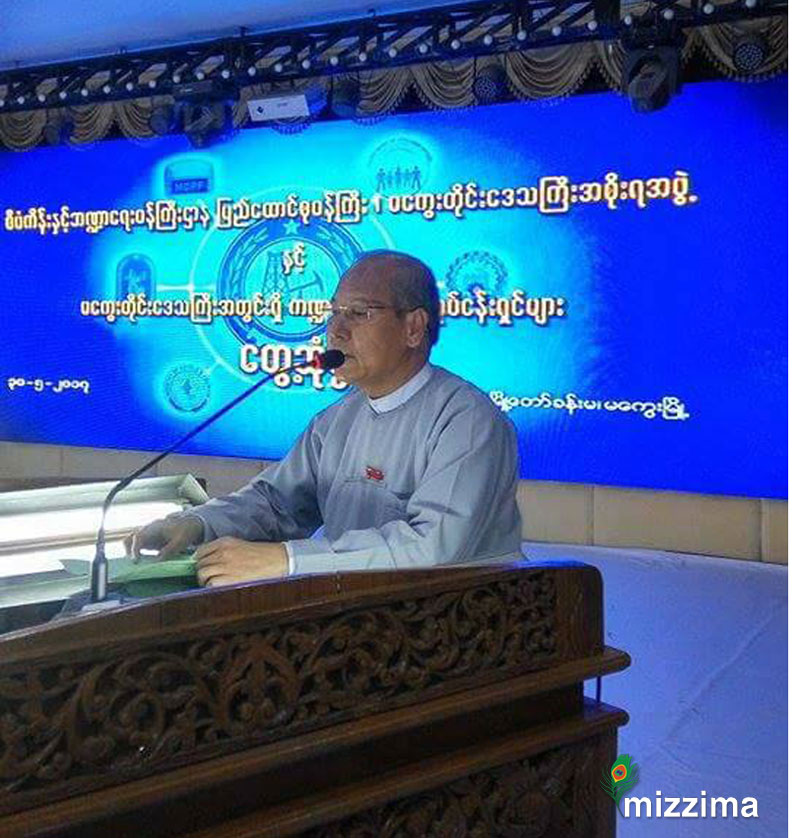 စီမံဘ႑ာ၀န္ႀကီးႏွင့္ မေကြးတိုင္းအစိုးရအဖြဲ႕တို႔ ေတြ႔ဆံု