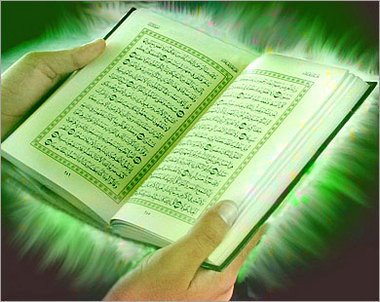 مصر میں رمضان المبارک کے حوالے سے حفظ قرآن کا مقابلہ