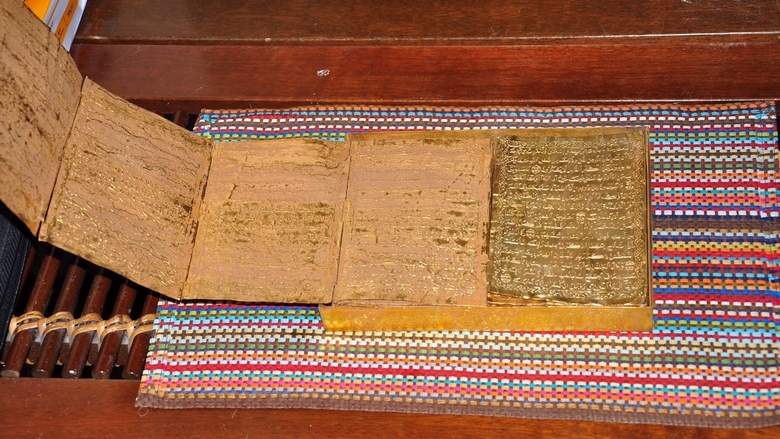 Rare 500-year-old Quran in golden letters