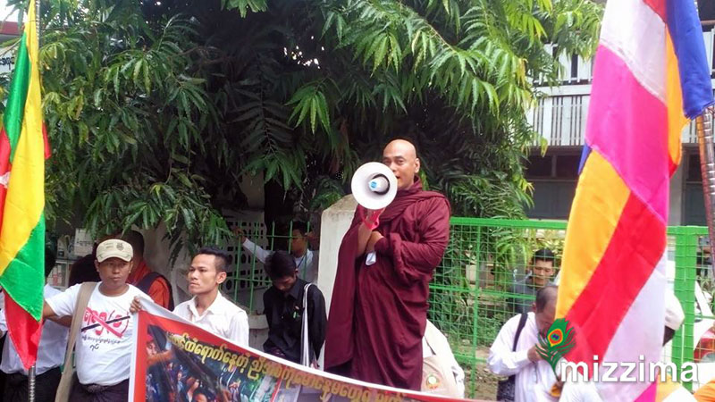 အေမရိကန္သံ႐ုံးေ႐ွ႕ဆႏၵထုတ္ေဖာ္သူမ်ား လႊတ္ေပးရန္ အမ်ဳိးသားေရးတက္ႂကြလႈပ္႐ွားသူမ်ားဆႏၵထုတ္ေဖာ္