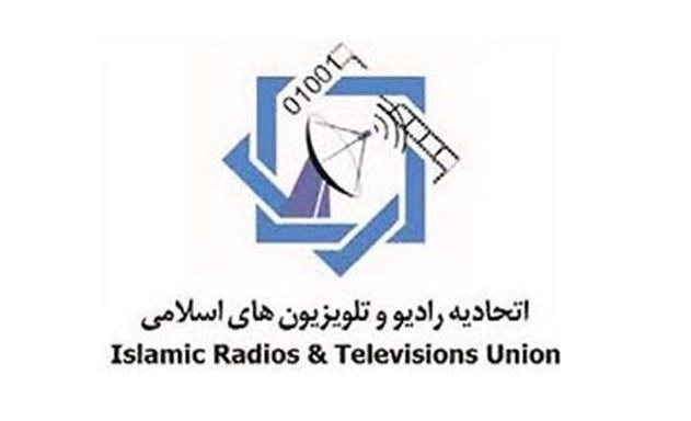 Mashad to host 9th general assembly of Islamic Radios, TVs Union 