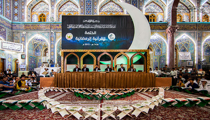 Daily Quran reading at Imam Hussein’s (AS) Holy Shrine during Ramadan