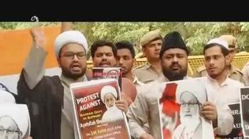 दिल्ली में बहरैन सरकार के अपराधों के खिलाफ विरोध प्रदर्शन।