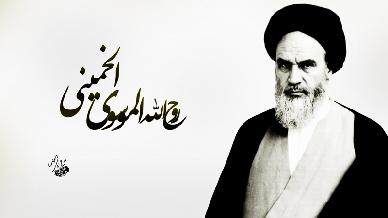 Bakıda İmam Xomeyninin(r.ə) xatirəsi anılıb