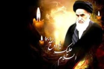 حضرت امام خمینیؒ کی 28ویں برسی 