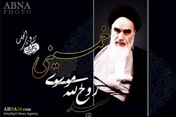 قم میں رہبر معظم کی طرف سے حضرت امام خمینی (رہ) کی برسی منائی جائے گی
