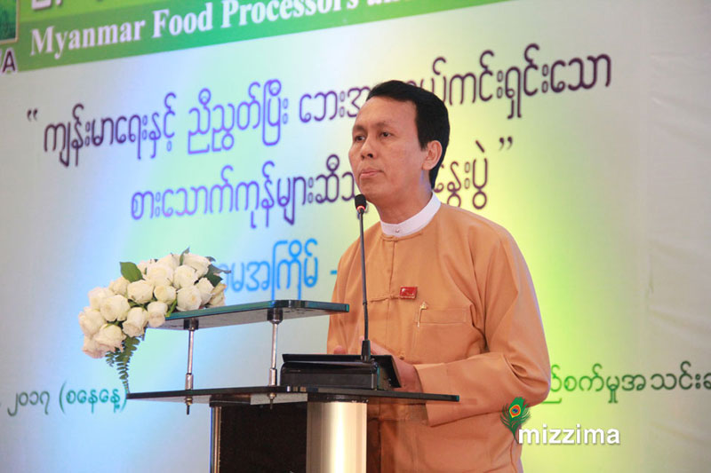 အႏၲရာယ္ျဖစ္ေစေသာ အစားအေသာက္မ်ား တိုင္ၾကားမႈအတြက္ ၀န္ၾကီးဌာနႏွင့္ ပူးေပါင္းရန္ လို