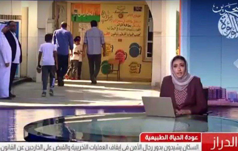 محاولة فاشلة للنظام في تضليل الرأي العام عبر مقابلات مفبركة بعد ارتكابه مجزرة الدراز+(فيديو)