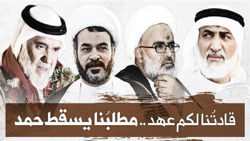 Conta do Ministro das Relações Exteriores de Bahrein no Twitter foi baqueado