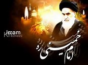Rebolusyonaryo ni Imam Khomeini (ra) 