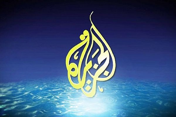 سعودی عرب نے قطر کے ٹی وی چینل کا دفتر بند کردیا
