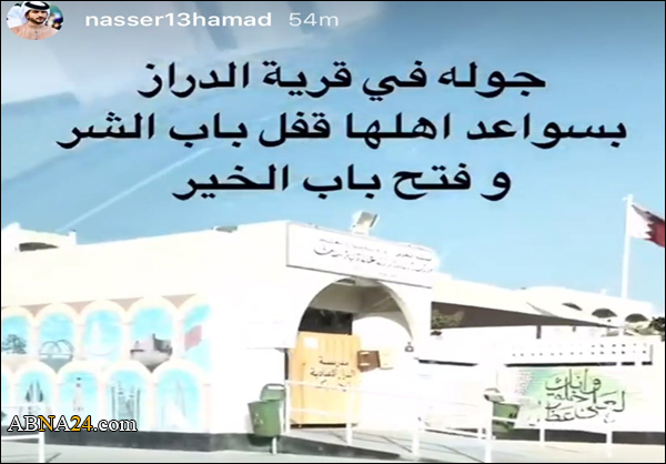الجلاد المراهق يلوث أرض الدراز.. ويفبرك أكذوبة بحق الأهالي: "سرّ أبيه الوقح"