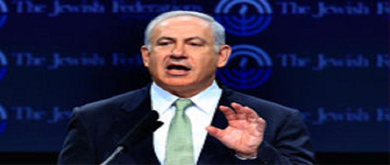 Netenyahu: Korsan İsrail, Batı Yaka toprakları üzerindeki tasarrufunu sürdürecek