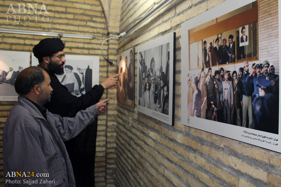 “La Casa del Imam Jomeini (r.a.) en Nayaf”