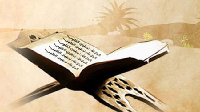 Puasa Ramadhan dalam tradisi Islam Syiah (bag satu)