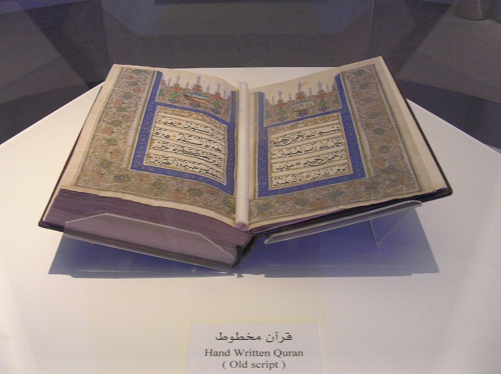 فيديو/ معرض للقرآن في طهران.. مخطوطات تعود لألف عام
