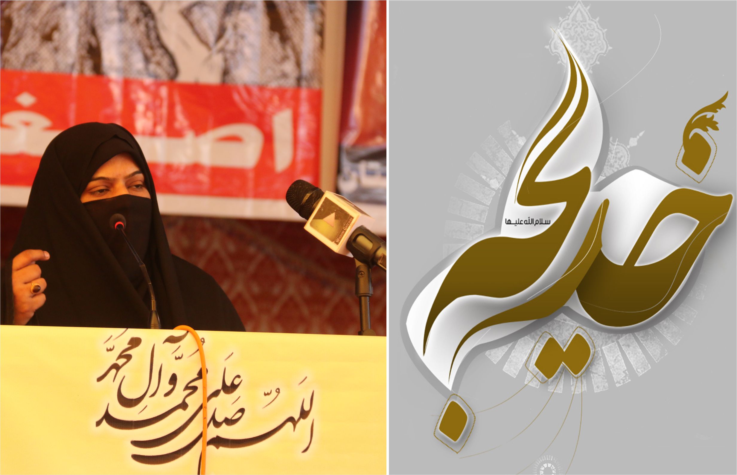 حضرت خدیجہ نے زمانے کو خاتون جنت کی شکل میں تحفہ دیا:محدثہ رضا