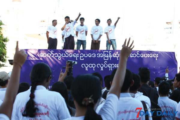 ျပည္သူမ်ား၏ သိပုိင္ခြင့္ကုိပါ ၿခိမ္းေျခာက္လာေသာ ၆၆(ဃ)