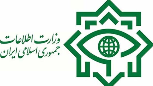 El Ministerio de Inteligencia de Irán Revela la Identidad de Terroristas de Teherán [FOTOS + 18] 