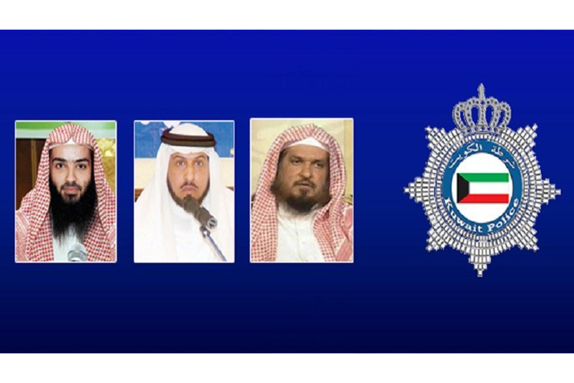 الكويت تقوم بأول إجراء ضد مشمولين بقائمة الارهاب 