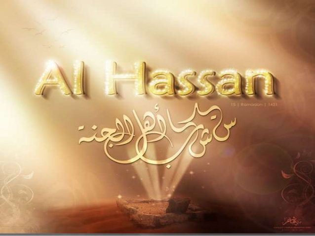 Imam Hassan Mojtaba the innocent Imam