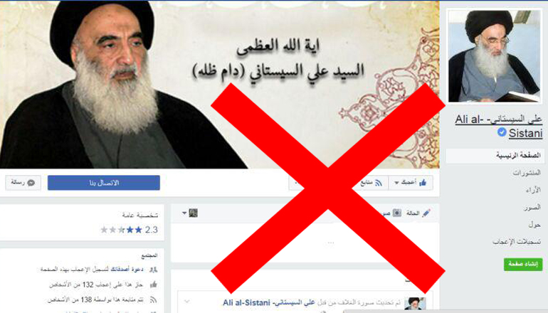 Ayatollah Sistani's office disclaims any page on social media carrying name of 'Sistani'