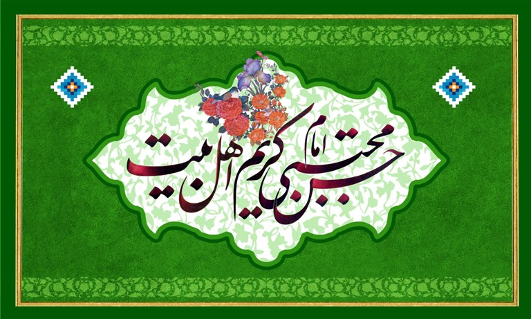 امام حسن(ع) کا پیغمبر اکرم (ص) کے نزدیک مقام