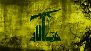Bakit ang US manganyon sa Hezbollah? 