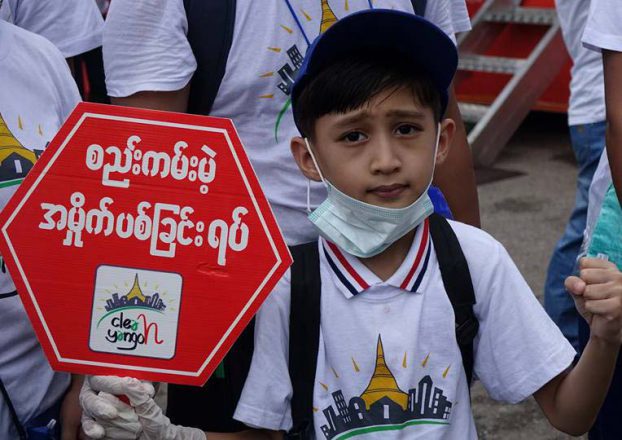 ရန္ကုန္တြင္ အမိႈက္ေကာက္ ကမ္ပိန္းလႈပ္ရွားမႈ စတင္