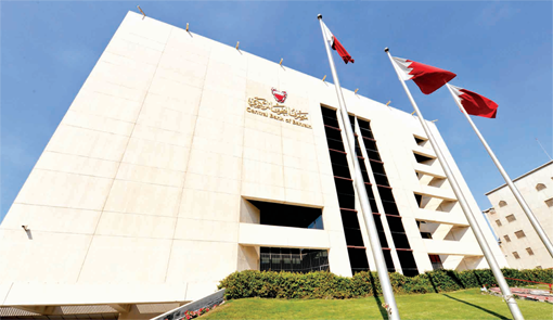 El Banco Central Bahreiní Ordenó el Congelamiento de los Fondos de las Personas y ‎Entidades Qataríes Presentes en el País 