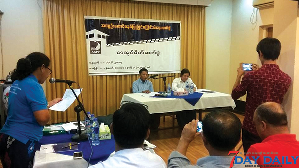 အျငင္းပြားမႈမ်ားရွိႏုိင္၍ ၆၆(ဃ)ျဖင့္ အမႈဖြင့္ခံရသူမ်ားကို ႏိုင္က်ဥ္းစာရင္းတြင္ ထည့္မထားဟု AAPP ေျပာ
