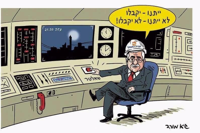 Abbas el Gendarme del Apartheid Israelí