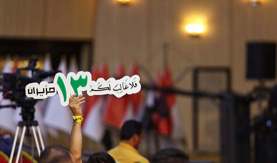 احتفال بالذكرى الثالثة لتأسيس الحشد الشعبي.. وتأكيدات انه سيتحول إلى قوة اساسية لمحاربة الإرهاب