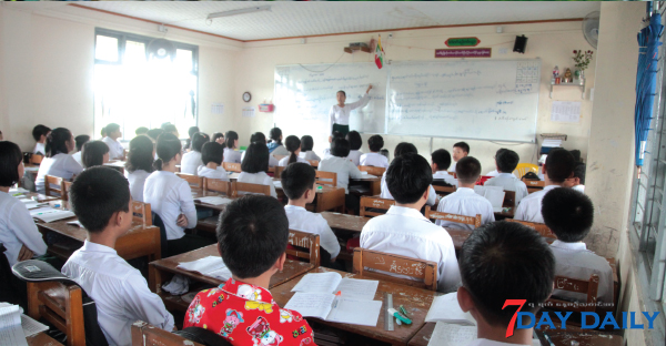 အာရွဖြံ႕ၿဖိဳးမႈဘဏ္ ေခ်းေငြျဖင့္ အလယ္တန္းသင္႐ိုးၫႊန္းတမ္းသစ္ ေရးဆြဲမည္