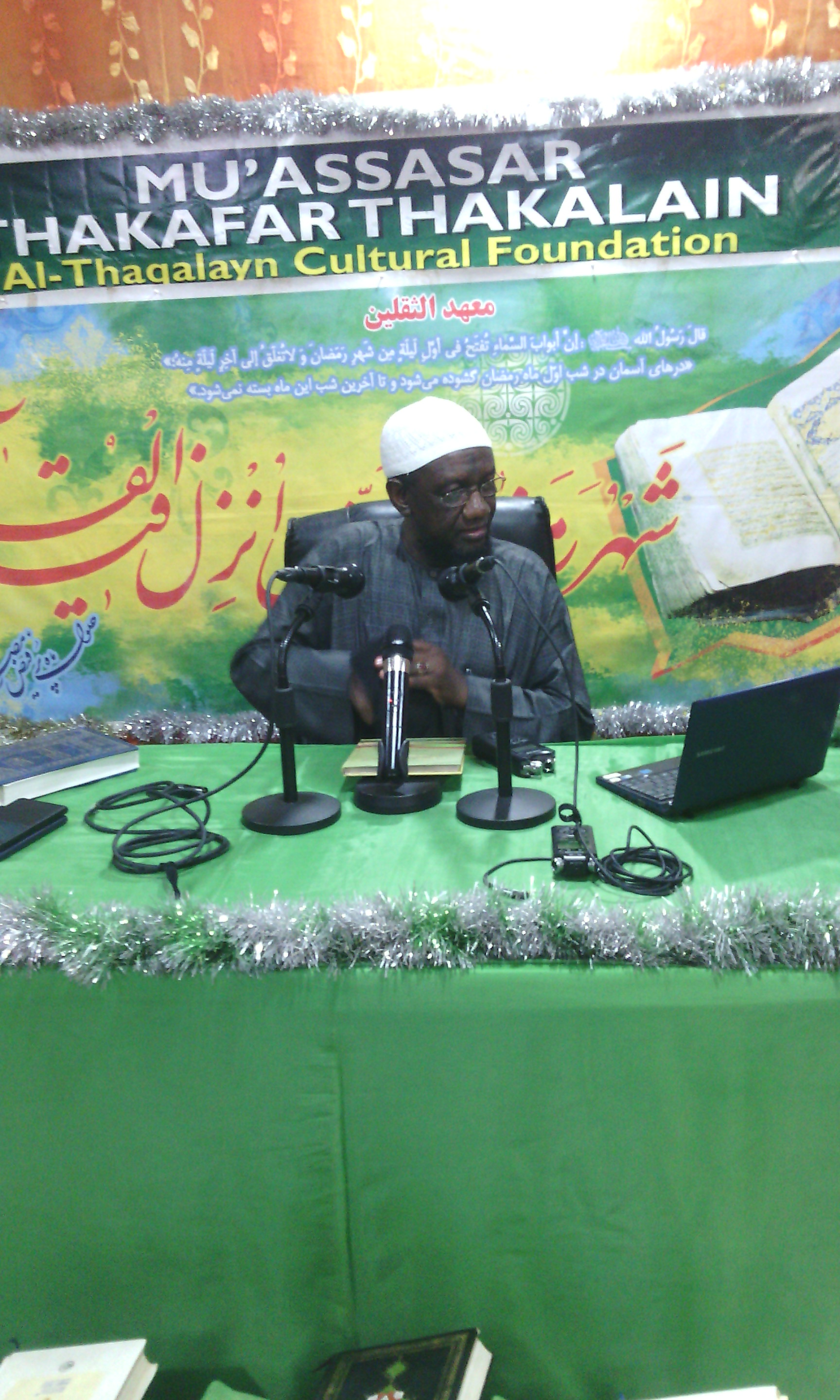 Wanene IMAM ALI(AS)  3