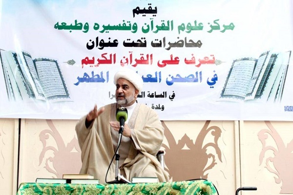 Ramadan Quranic sessions in Hazrat Abbas (a.s) Holy Shrine